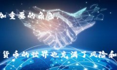 数字货币是以数字形式存在的货币，它