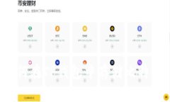 biati如何在TP钱包中存储比特币（BTC）