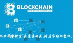 baioti如何选择适合你的以太坊钱包？全