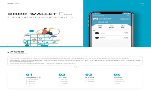 TP钱包提现到银行卡的操作指南