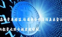   数字货币主题的热门股票分析与投资