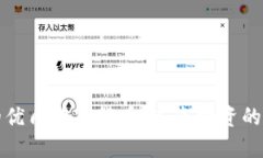 新开盘的优质数字货币：未来投资的绝