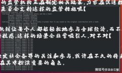baioti数字货币在苏州：未来金融发展的