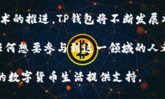t p=＂t p钱包是哪个公司开发的？＂ 