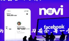   以太坊钱包的优势与选择指南：你的