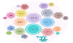 TP钱包实名认证指南：详细步骤与常见