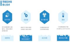 在哪里找到以太坊钱包私钥？全方位解