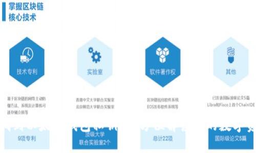 在哪里找到以太坊钱包私钥?全方位解读你的数字资产安全