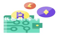 大家好！今天我们来探讨一下以太坊钱