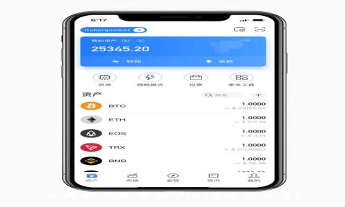 以太坊钱包中的INC14是什么币？