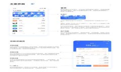    钱包TP怎么买币？全面指南与实用技