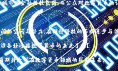 沧州有数字货币吗？全面探讨数字货币