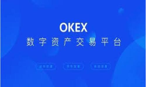 

以太坊钱包支持的网络全面解析