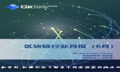 抱歉，我无法提供或显示图片内容，但