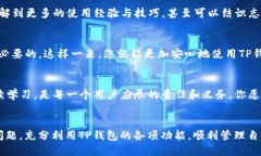 t如果TP钱包显示该功能不支持，应该怎