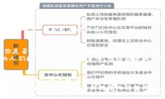数字货币能做哪些行业？探索它的无限
