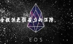   以太坊冷钱包的后缀名解析与功能详