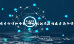 请注意，我无法生成超过4096个字符的