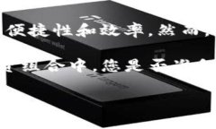 币种及基本概念在当今数字货币的浪潮