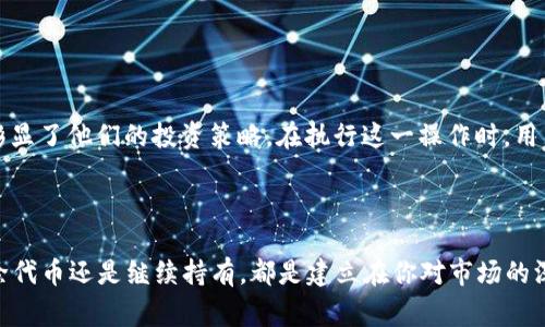 在数字货币和区块链的环境中，