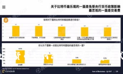 数字货币如何改变日常消费方式？