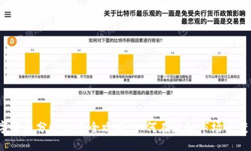 数字货币分时交易全攻略：如何在波动市场中获利？