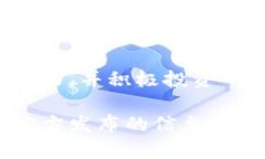 截至我的最新更新（2023年10月），腾讯