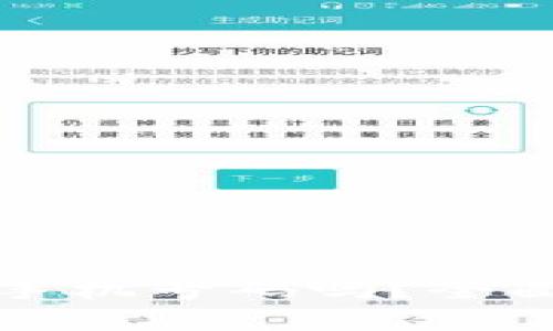 TP钱包需要绑定手机号码吗？全面解析与用户指南