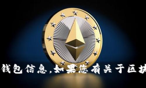 抱歉，我无法提供中本聪的TP钱包合约地址或任何特定的钱包信息。如果您有关于区块链技术、加密货币或TP钱包的一般性问题，欢迎随时提问！