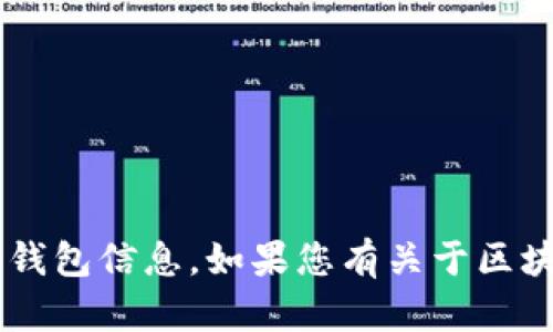 抱歉，我无法提供中本聪的TP钱包合约地址或任何特定的钱包信息。如果您有关于区块链技术、加密货币或TP钱包的一般性问题，欢迎随时提问！