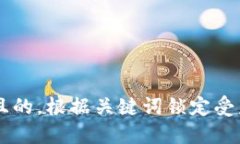 思考一个并且的，根据关键词锁定受众