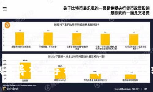 如何将旧TP钱包导入新手机?简单步骤助你轻松迁移数据