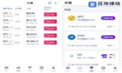电脑版TP钱包使用指南：轻松管理你的