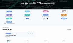 央行数字货币支付：解析密码机制与安
