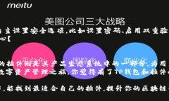 tp钱包的插件是啥/tTP钱包, 钱包插件