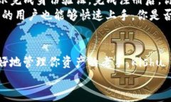   深入了解Kishu T P钱包：安全与便捷的