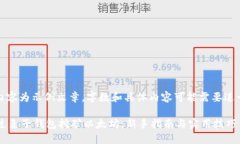 注意：该内容为示例文章，字数和具体