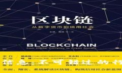 中装数字货币最新信息：不可错过的行