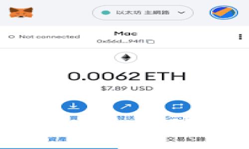 中币买以太坊后如何安全转到钱包?