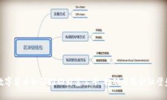 数字货币如何推动财富公平，打破传统