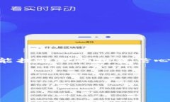   如何将EOS提币到TP钱包？详细教程与