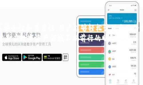 非主流币的交易和存储确实可以使用TP钱包。TP钱包是一款支持多种数字资产的加密钱包，其丰富的功能和安全性吸引了许多用户。以下将详细介绍TP钱包的特点、非主流币的定义，以及如何在TP钱包中使用非主流币。

什么是非主流币？
非主流币，顾名思义，是指那些在市场上相对较小、知名度不高的加密货币。与比特币（BTC）和以太坊（ETH）等主流币相比，非主流币通常价格波动更大，潜在收益也比较高，但同时也伴随着更大的风险。
这些非主流币可能是刚刚进入市场的新兴项目，或是长期以来不被市场看好的小币种。你是不是也在关注新的投资机会？非主流币的投资确实会引起一些投资者的兴趣，因为它们有时能在短时间内实现快速增值。

TP钱包的特点
TP钱包是一种流行的数字资产管理工具，具备多种特性，使其成为存储非主流币的理想选择：
ul
    listrong支持多种资产：/strongTP钱包支持众多加密货币，包括主流币和非主流币，让投资者可以方便地管理多种数字资产。/li
    listrong安全性高：/strongTP钱包采用了多重加密技术，保证用户资产的安全性，防止未经授权的访问。/li
    listrong用户友好：/strong界面简洁易用，即使是新手用户也能快速上手，这让很多用户觉得相当爽快。/li
    listrong快速交易：/strongTP钱包具备快速交易的能力，用户可以迅速买卖非主流币而不必担心延迟。/li
/ul

如何在TP钱包中使用非主流币？
在TP钱包中使用非主流币非常简单，以下是一些步骤，帮你开启非主流币的探索之旅：
ol
    listrong下载和安装TP钱包：/strong首先，你需要在应用商店下载并安装TP钱包。安装后，创建一个新账户或导入现有钱包。/li
    listrong购买或充值非主流币：/strong通过交易所或其他方式购买非主流币，并将其充值到TP钱包中。注意选择可靠的交易平台，以确保交易的安全。/li
    listrong管理你的资产：/strong在TP钱包中，你可以方便地查看非主流币的余额和交易记录，及时调整投资组合。/li
    listrong进行交易：/strong当你决定进行非主流币的买卖时，TP钱包提供简便的交易功能，你可以随时进行交易操作。/li
/ol

为何选择非主流币？
你是不是也疑惑：为什么有人选择投资非主流币？原因主要包括：
ul
    listrong潜在高回报：/strong虽然风险较高，但一些非主流币可能会因为项目发展或市场需求迅速增值。/li
    listrong多样化投资：/strong将资产分散在多种币种中可以减少整体风险，这是理想的投资策略。/li
    listrong参与感：/strong很多投资者会觉得参与一个尚未被市场完全认可的项目会有一种特别的感觉，仿佛在搭乘一班即将起飞的航班。/li
/ul

风险与挑战
然而，投资非主流币并不是没有风险的。价格波动性大，项目的可信度和团队素质参差不齐，这些都可能带来巨大的损失。因此，在决定投资之前，你有否认真调查过这些币种的背景和团队？
建议在投资之前做好充分的研究，了解每种非主流币的基本面、市场动态以及未来发展潜力，这样才能降低投资风险。

总结
TP钱包作为一个支持多种数字资产的加密钱包，确实可以为非主流币的存储和交易提供便利。通过其安全性和易用性，用户能够轻松管理自己的数字资产。但同时，投资非主流币也需要谨慎，需要深入了解每个项目的基本面，才能做出明智的决策。
在加密货币投资的世界中，你准备好迎接挑战了吗？无论你的投资选择是什么，保持理性，谨慎决策，才是在数字资产领域不断前行的明智之举。

非主流币, TP钱包, 加密货币, 投资风险/guanjianci
如何在TP钱包中安全存储和交易非主流币？