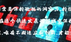   中国最新数字货币价格：你的投资参