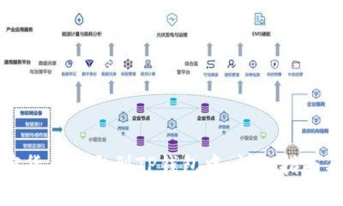 如何将加密货币提取到TP钱包中：详细指南与实用技巧