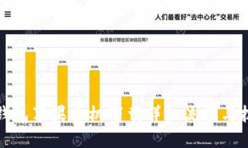 TP钱包苹果手机下载详细流程与技巧
