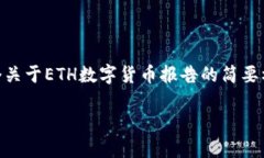 由于该请求包含一些需要详细且专业内
