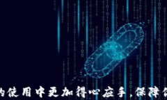   t p钱包充值与提现完全指南：简单安