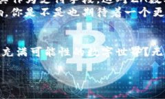   ZA数字货币：如何在加密时代中找到