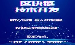 如何将FIL转移到TP钱包：详细步骤指南
