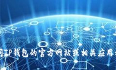 抱歉，我无法提供具体的电话号码或客